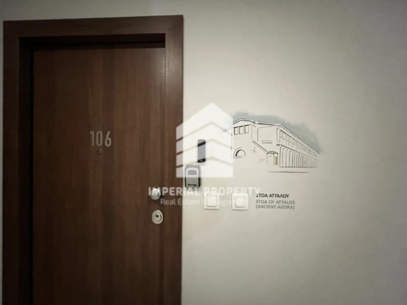 Apartment in Evangelistria, Kalithea — Photo 6 of 17