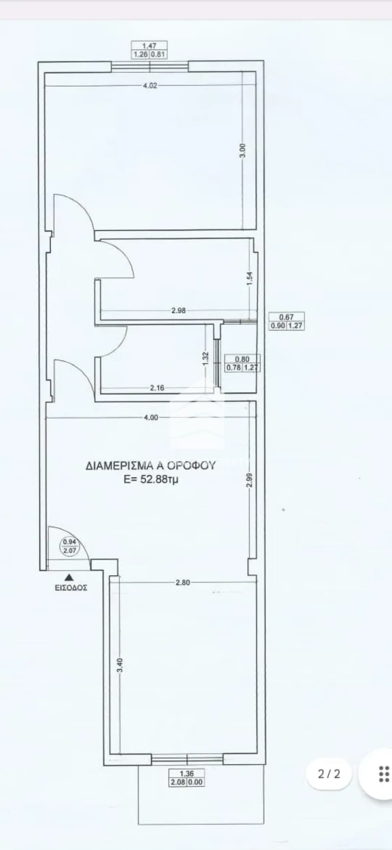Διαμέρισμα στην Χρυσάκη, Καλλιθέα — Φωτογραφία 16 από 16