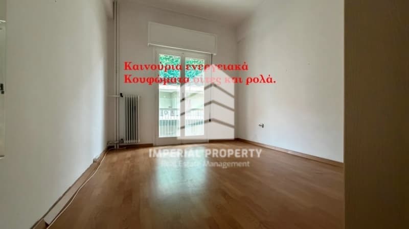 Διαμέρισμα στην Χρυσάκη, Καλλιθέα — Φωτογραφία 6 από 11