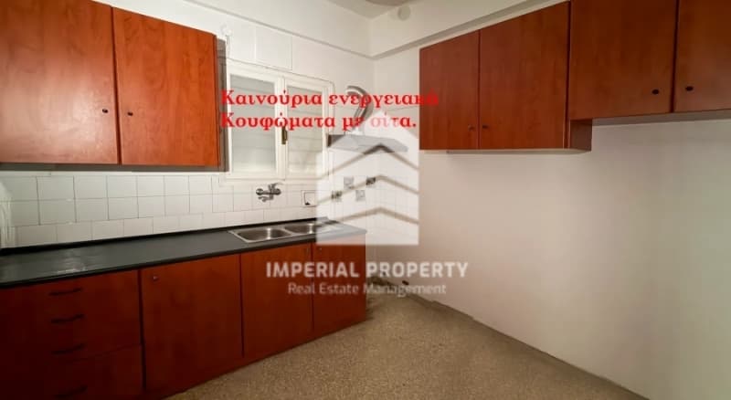 Διαμέρισμα στην Χρυσάκη, Καλλιθέα — Φωτογραφία 11 από 11