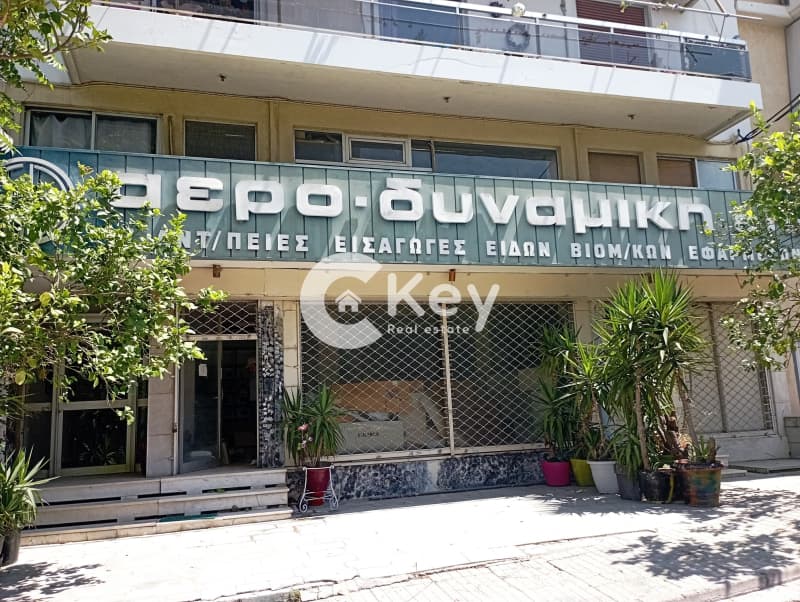 Κατάστημα στην Μάδυτος, Νέα Φιλαδέλφεια — Φωτογραφία 1 από 5