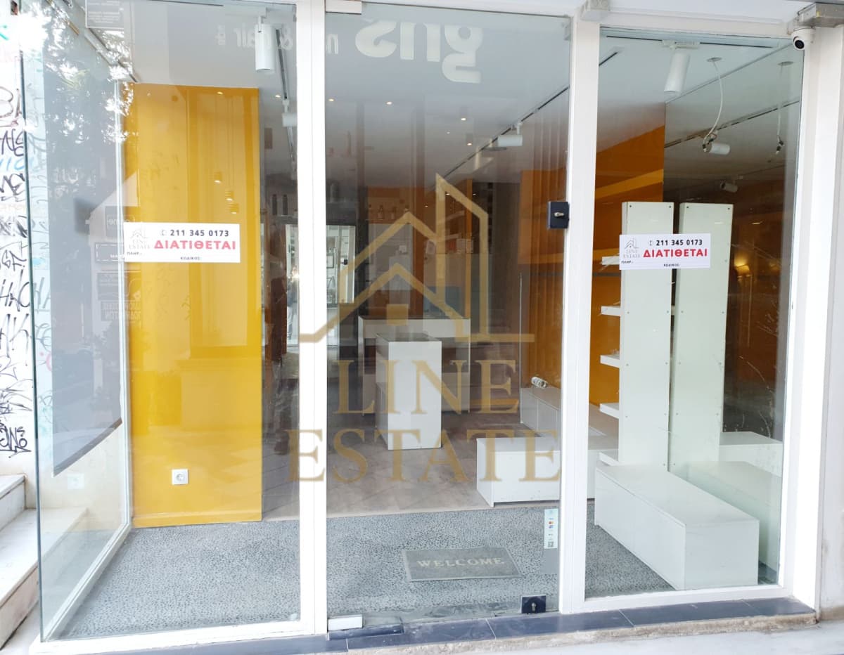 Retail Store in Center, Chalandri — Photo 2 of 18
