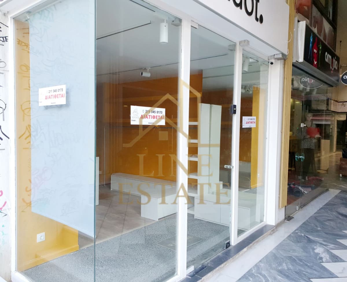 Retail Store in Center, Chalandri — Photo 18 of 18