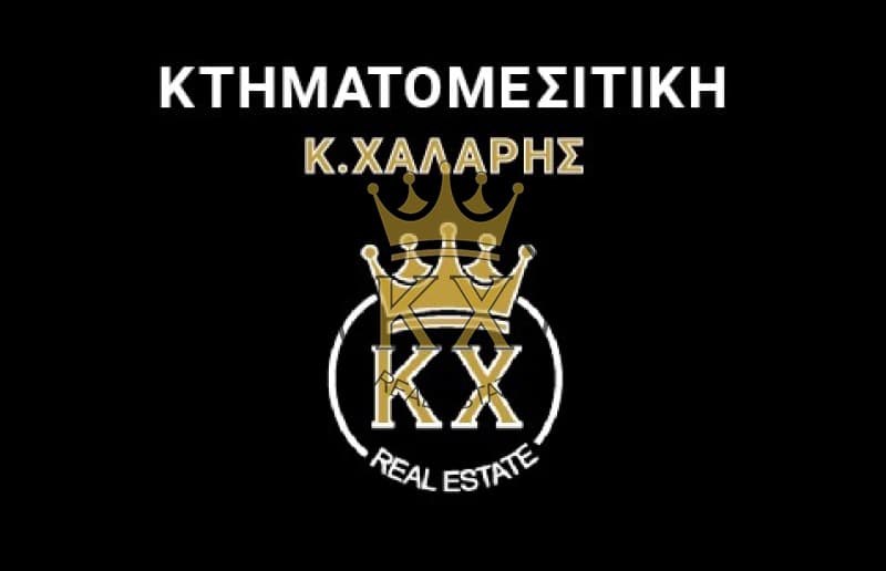 Οικόπεδο στην Αγία Κυριακή, Κηφισιά