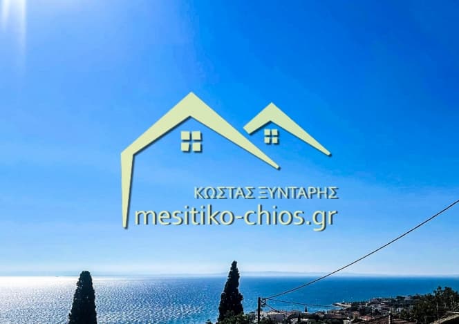 Οικόπεδο στην Πόλη Χίου, Χίος — Φωτογραφία 1 από 2