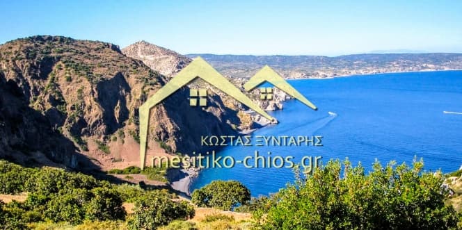 Οικόπεδο στην Μαστιχοχώρια, Χίος — Φωτογραφία 1 από 21
