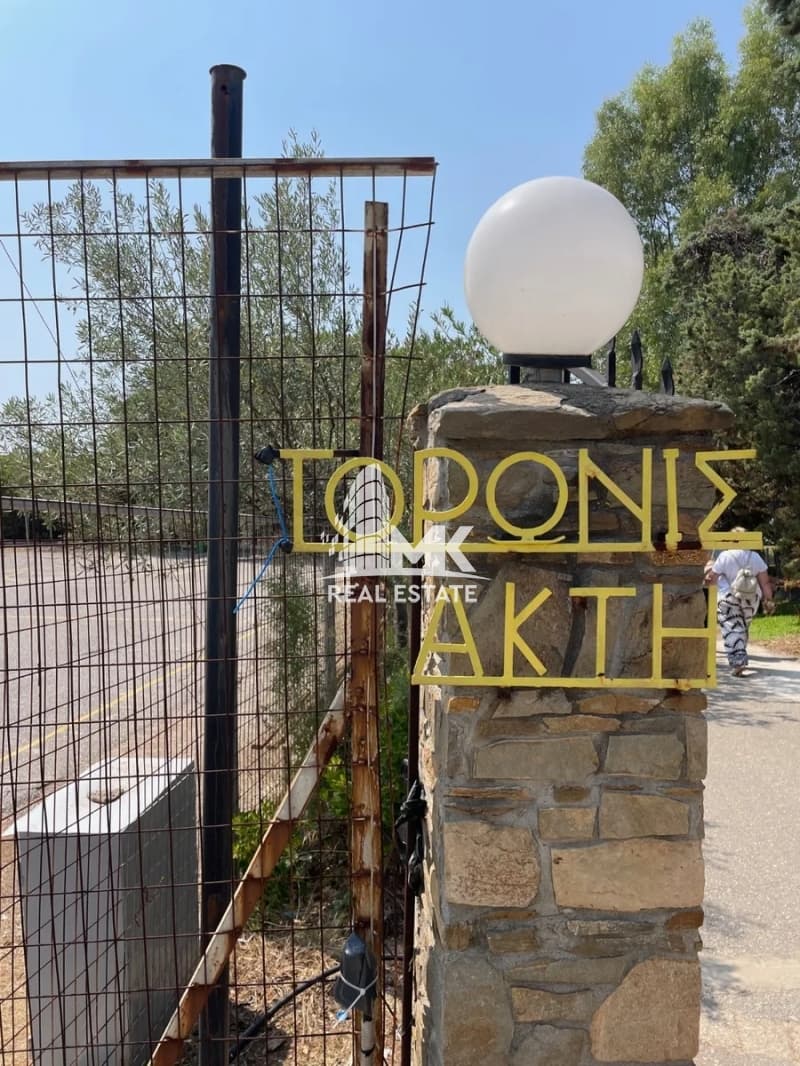 Μονοκατοικία στην Σκάλα Γερακινής, Πολύγυρος — Φωτογραφία 8 από 20