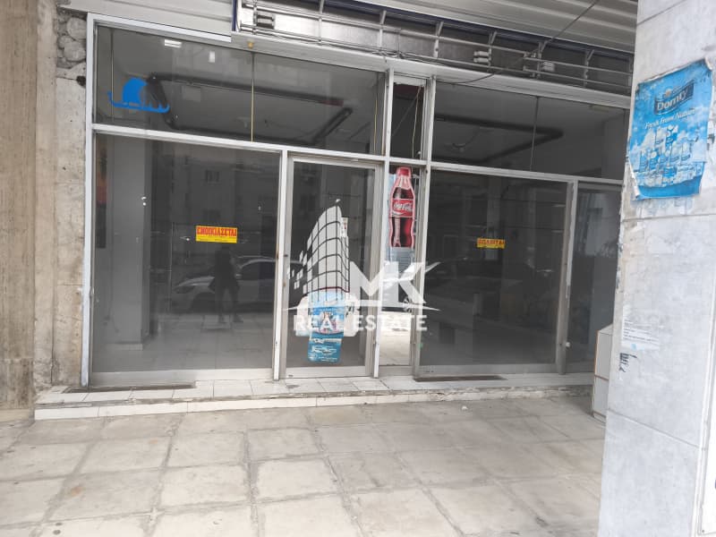 Κατάστημα στην Τερψιθέα, Πειραιάς — Φωτογραφία 2 από 2