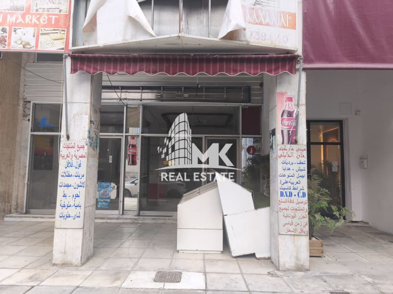 Κατάστημα στην Τερψιθέα, Πειραιάς — Φωτογραφία 1 από 2