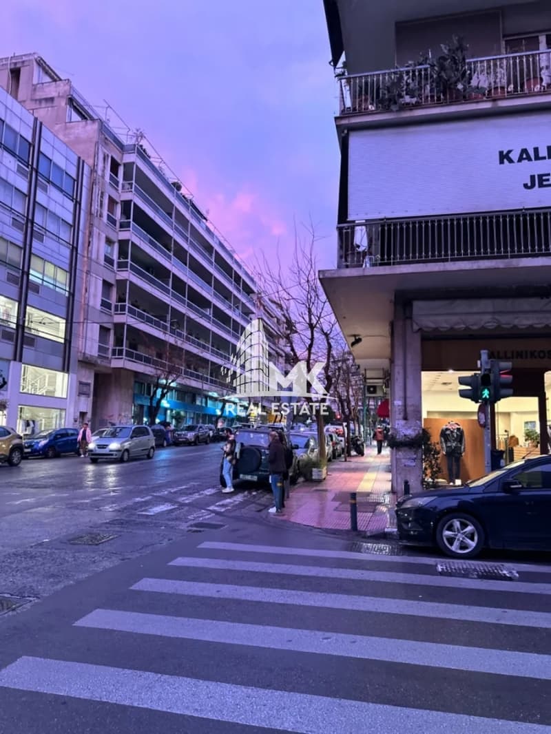 office στην Παγκράτι