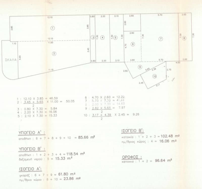 Building Plot in Naxos - Chora, Naxos — Photo 4 of 4