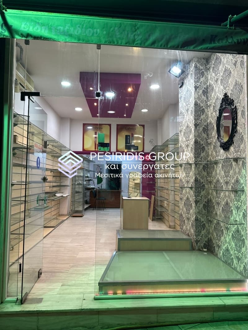 Retail Store in Metagogon, Ampelokipoi — Photo 10 of 16