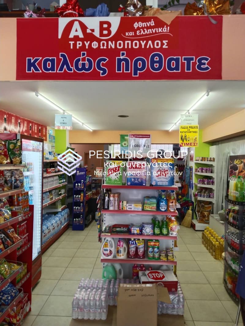 Κατάστημα στην Κέντρο, Ορεστιάδα — Φωτογραφία 4 από 20