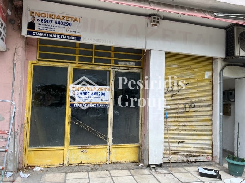 Retail Store in Center, Stavroupoli — Photo 5 of 6