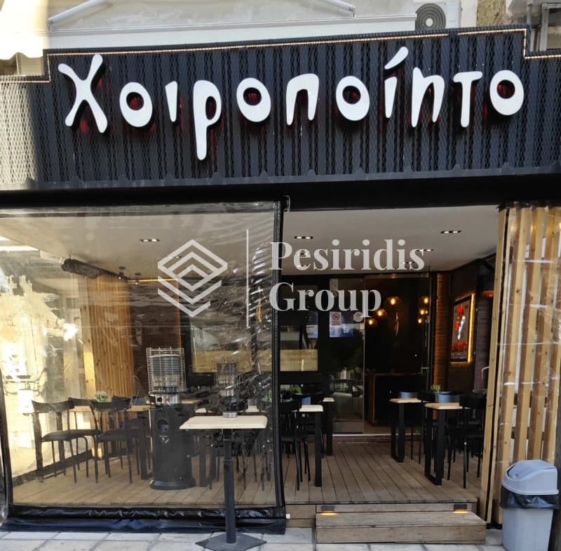 Retail Store in Ano Ilioupoli, Stavroupoli — Photo 4 of 7