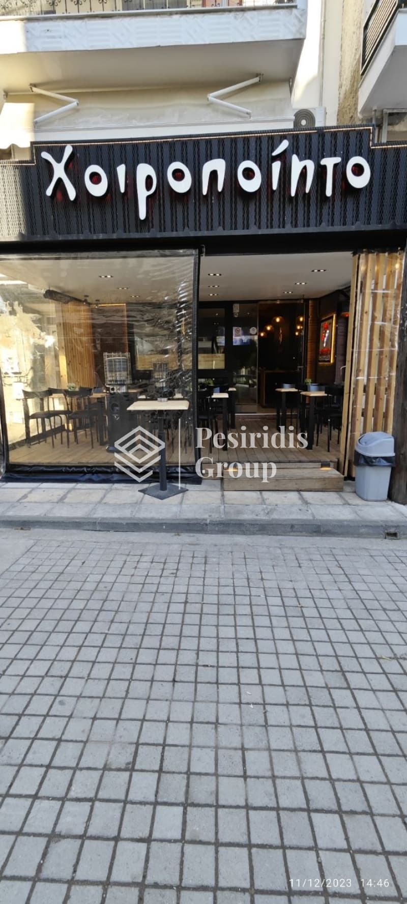 Retail Store in Ano Ilioupoli, Stavroupoli — Photo 6 of 7