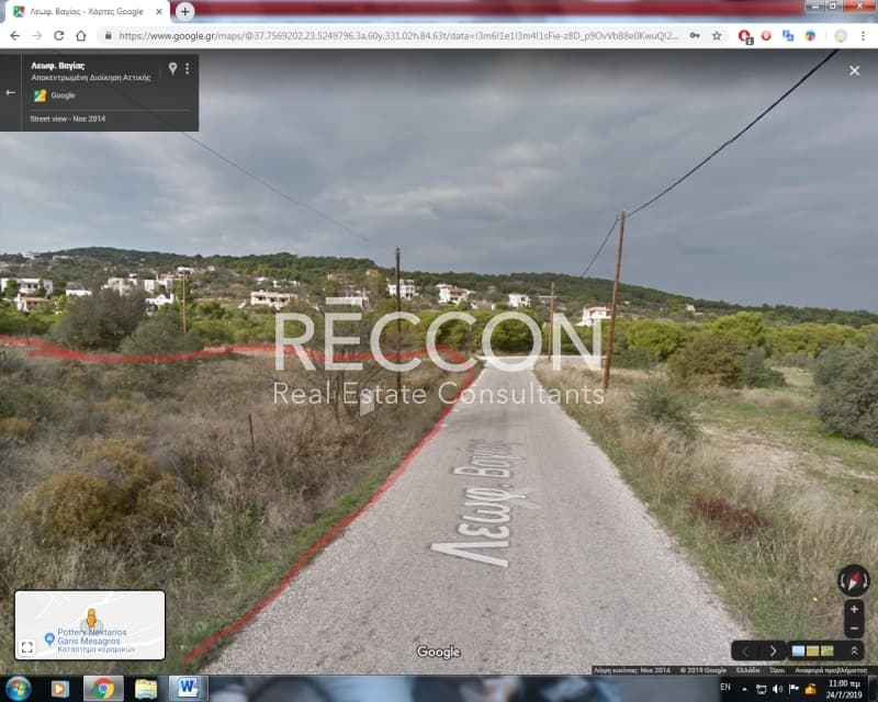Οικόπεδο στην Βαΐα, Αίγινα — Φωτογραφία 2 από 4