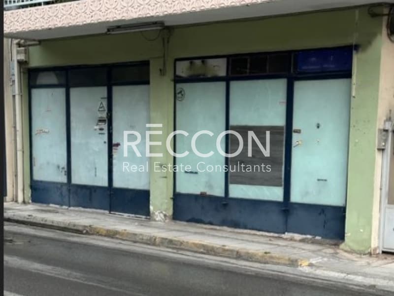 Κατάστημα στην Άγιος Δημήτριος, Άγιος Δημήτριος — Φωτογραφία 3 από 3
