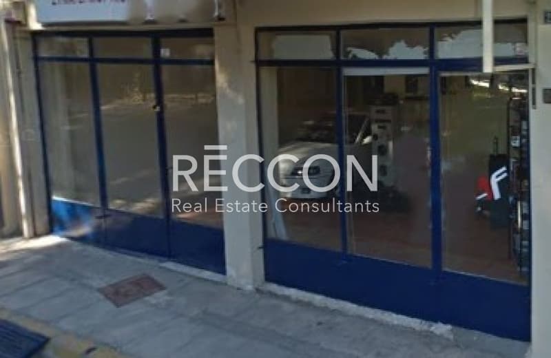 Κατάστημα στην Άγιος Δημήτριος, Άγιος Δημήτριος — Φωτογραφία 1 από 3