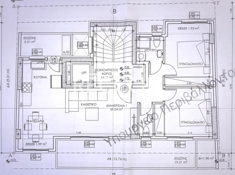 Apartment in Dafni, Dafni — Photo 1 of 2
