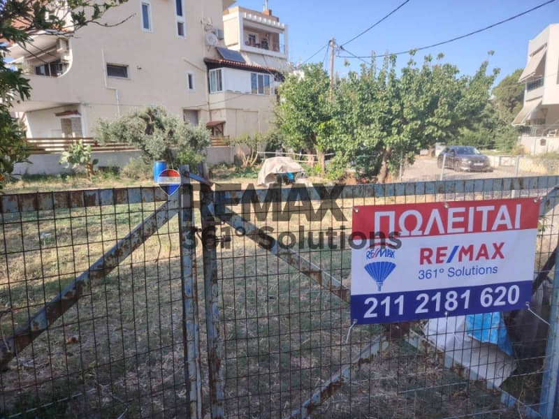 Building Plot in Ikismos Aiolos, Rafina — Photo 1 of 5