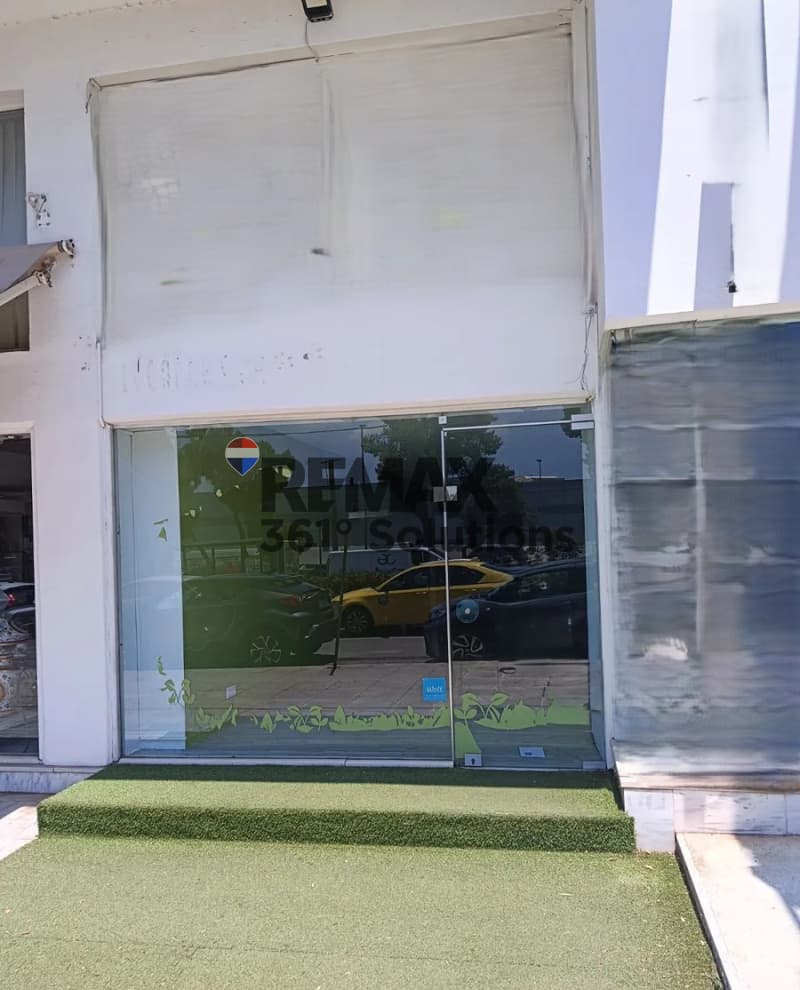 Κατάστημα στην Αμαλία Φλέμινγκ, Μελίσσια — Φωτογραφία 1 από 3