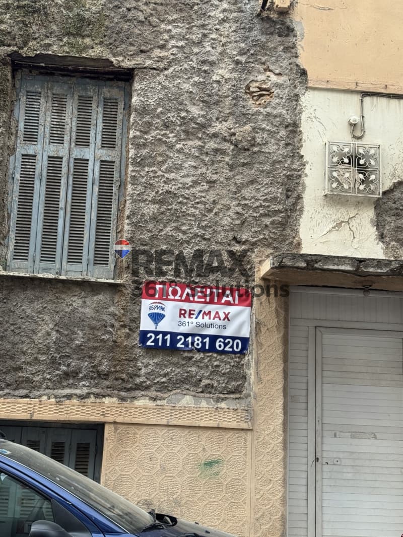 House in Palaia Kokkinia, Piraeus — Photo 1 of 15