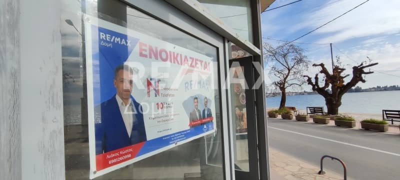 Κατάστημα στην Κέντρο, Αγριά — Φωτογραφία 10 από 24