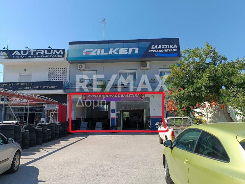Κατάστημα στην Αγ. Ανάργυροι, Φερών — Φωτογραφία 1 από 8