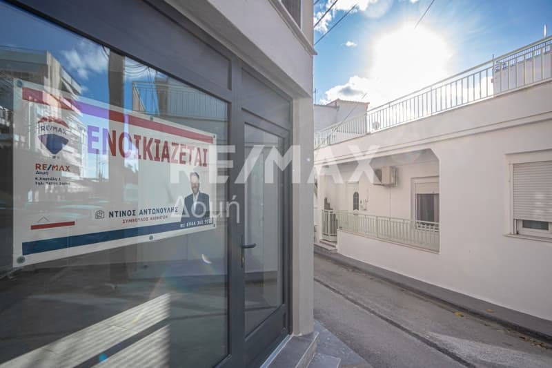 Κατάστημα στην Αγ. Ανάργυροι, Φερών — Φωτογραφία 15 από 30