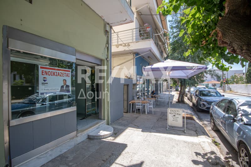 Κατάστημα στην Κέντρο, Νέα Ιωνία Βόλου — Φωτογραφία 11 από 30