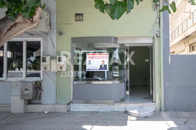 Κατάστημα στην Κέντρο, Νέα Ιωνία Βόλου — Φωτογραφία 17 από 30