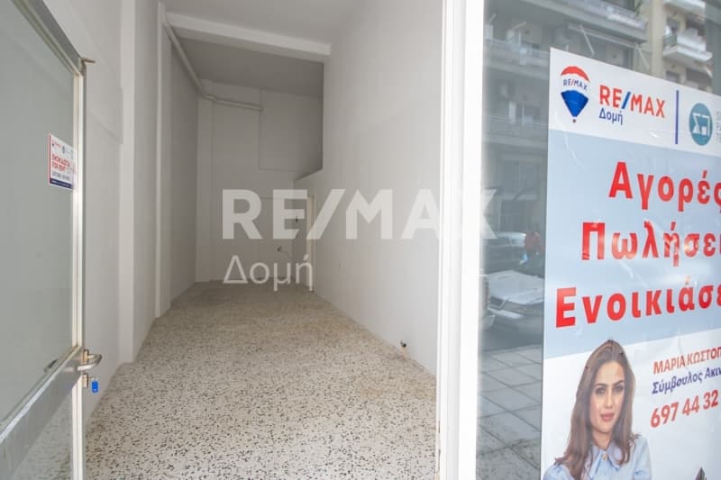 Κατάστημα στην Μαζαράκι, Βόλος — Φωτογραφία 3 από 23