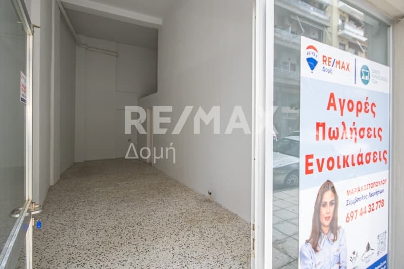 Κατάστημα στην Μαζαράκι, Βόλος — Φωτογραφία 4 από 23