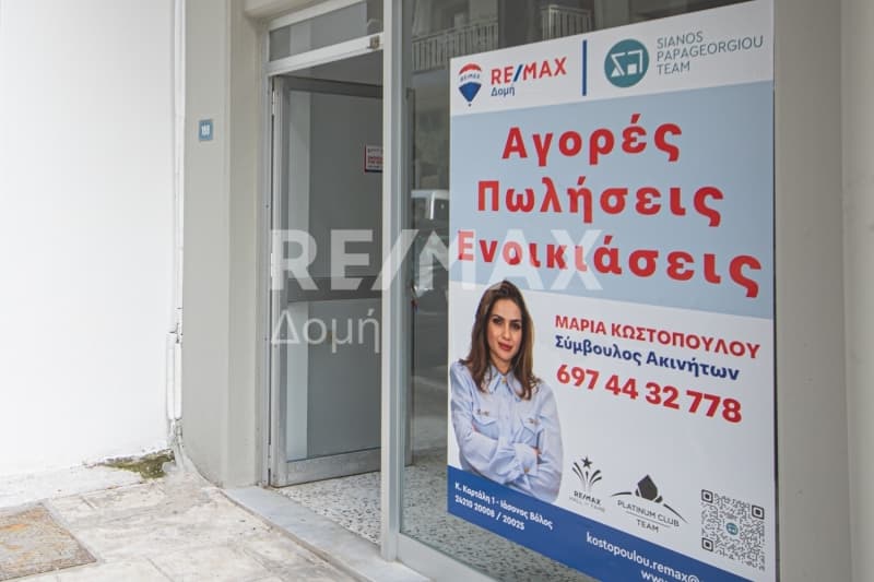 Κατάστημα στην Μαζαράκι, Βόλος — Φωτογραφία 12 από 23