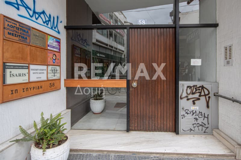 Γραφείο στην Ανάληψη, Βόλος — Φωτογραφία 4 από 31