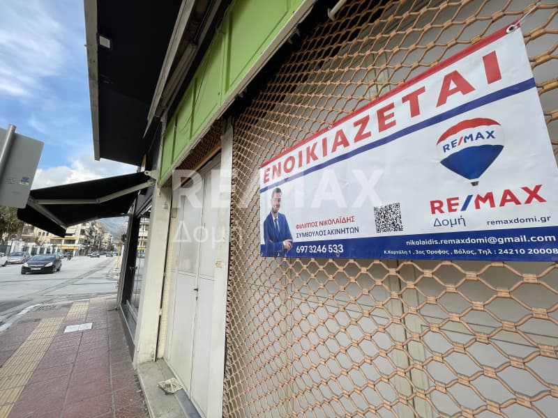 Κατάστημα στην Μεταμόρφωση, Βόλος — Φωτογραφία 2 από 14