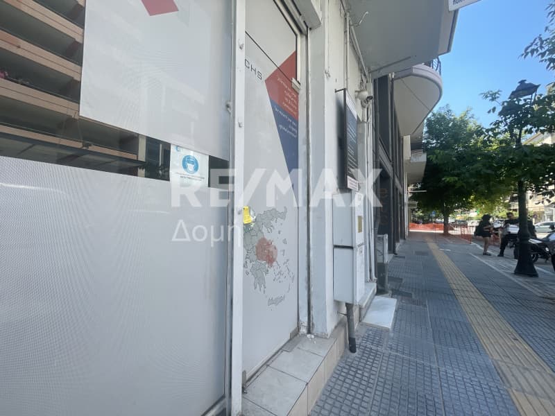 Κατάστημα στην Μαζαράκι, Βόλος — Φωτογραφία 11 από 11