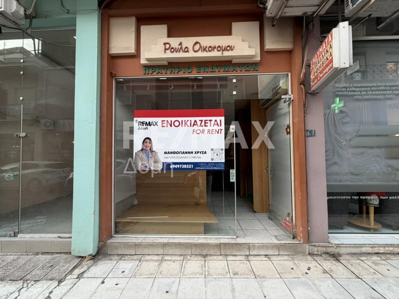 Κατάστημα στην Αγ. Νικόλαος, Βόλος — Φωτογραφία 2 από 13