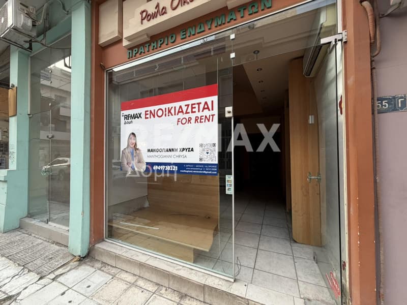 Κατάστημα στην Αγ. Νικόλαος, Βόλος — Φωτογραφία 3 από 13