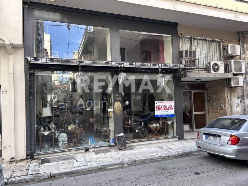 Κατάστημα στην Αγ. Νικόλαος, Βόλος — Φωτογραφία 1 από 25