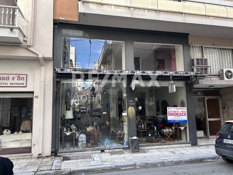 Κατάστημα στην Αγ. Νικόλαος, Βόλος — Φωτογραφία 3 από 25