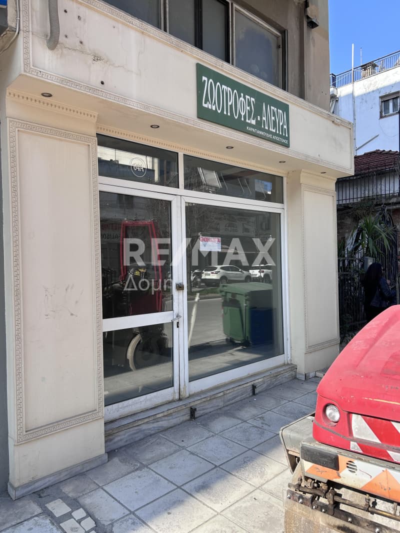 Κατάστημα στην Επτά Πλατάνια, Φερών — Φωτογραφία 5 από 28