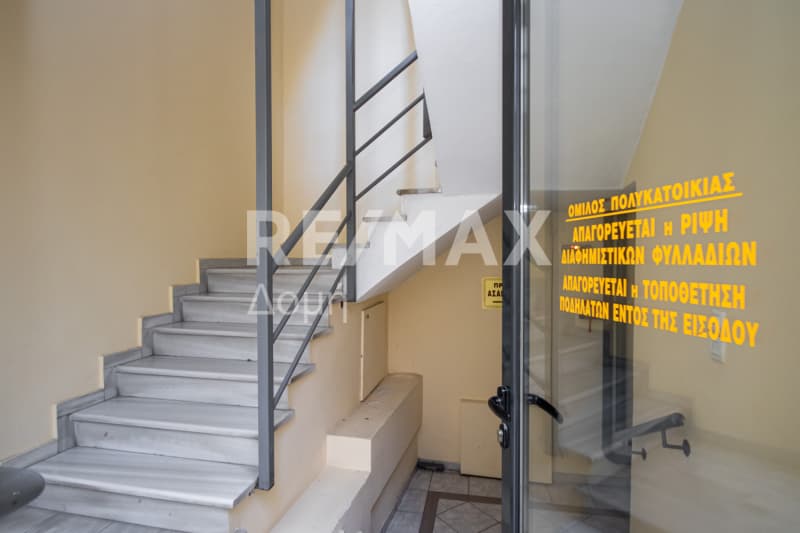 Γραφείο στην Μεταμόρφωση, Βόλος — Φωτογραφία 17 από 22