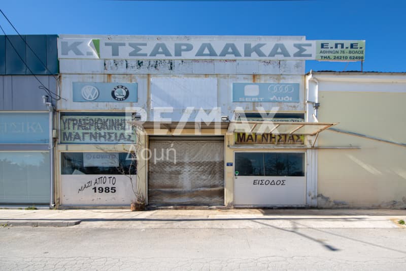 Κατάστημα στην Νεάπολη, Φερών — Φωτογραφία 4 από 31
