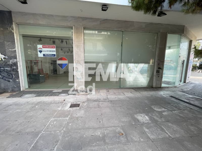 Κατάστημα στην ΕΡΤ, Αγία Παρασκευή — Φωτογραφία 2 από 12