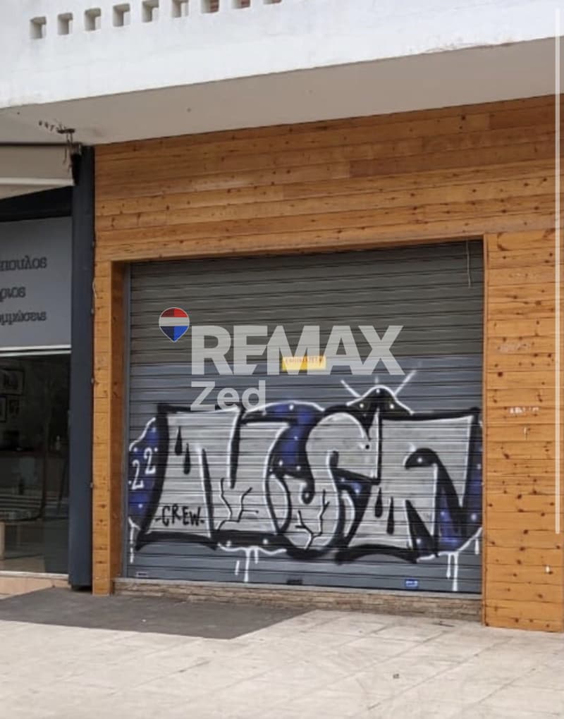 Κατάστημα στην Νέο Τέρμα, Μαρούσι — Φωτογραφία 5 από 7