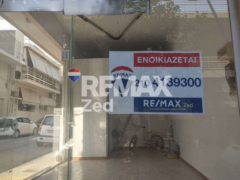 Κατάστημα στην Καριώτικα, Πέραμα — Φωτογραφία 1 από 5