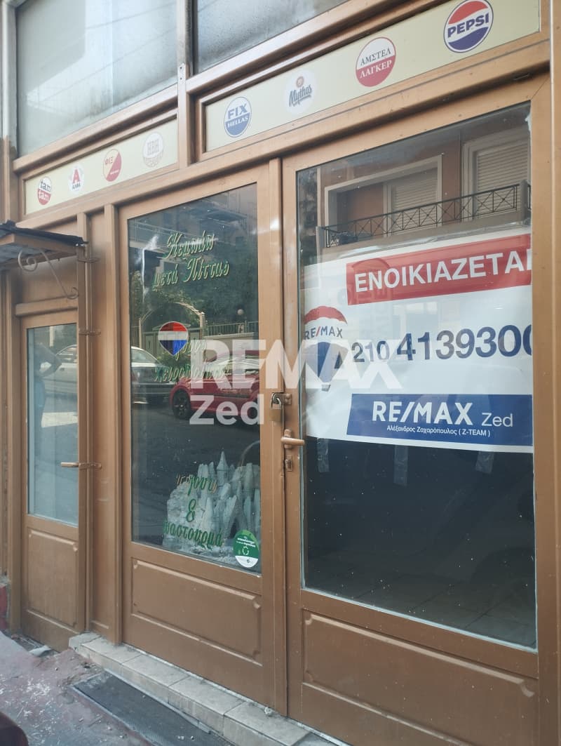 Κατάστημα στην Καριώτικα, Πέραμα — Φωτογραφία 1 από 6