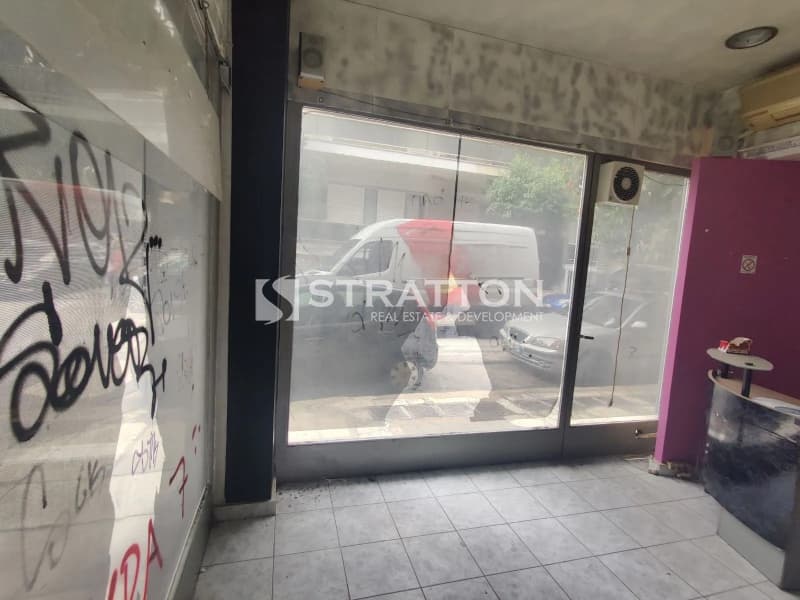 Κατάστημα στην Αγία Ελεούσα, Καλλιθέα — Φωτογραφία 2 από 7